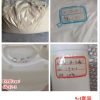 "5cladba (Raw material + auxiliary materials)"